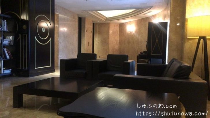 HOTELPLUMMロビー
