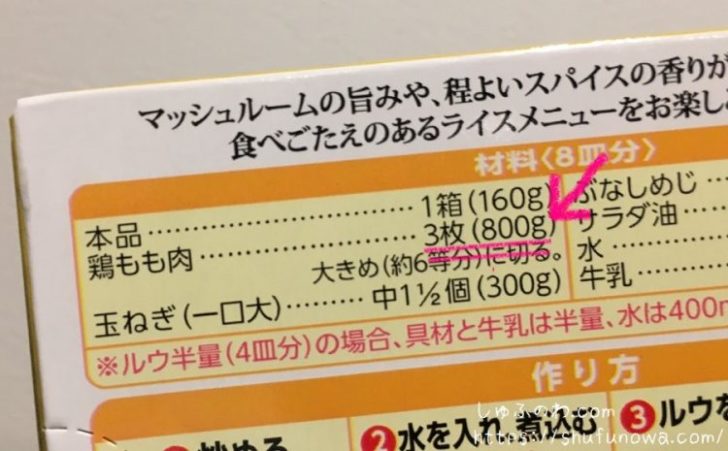 1469円 【SALE／80%OFF】 ハウスシチューオンライスチキンフリカッセ風ソース160g×5個