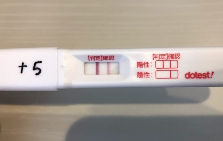 陽性 ドゥー テスト 排卵検査薬ドゥーテストで排卵日を確認した体験談【陽性画像あり】